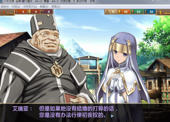 少女之路 大主教的神之领 电脑官中版，有全CG档加CG包