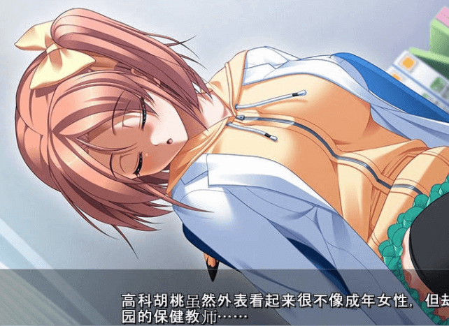 雌兽教師3 汉化版 愉悦欢快的教室！攻略加存档