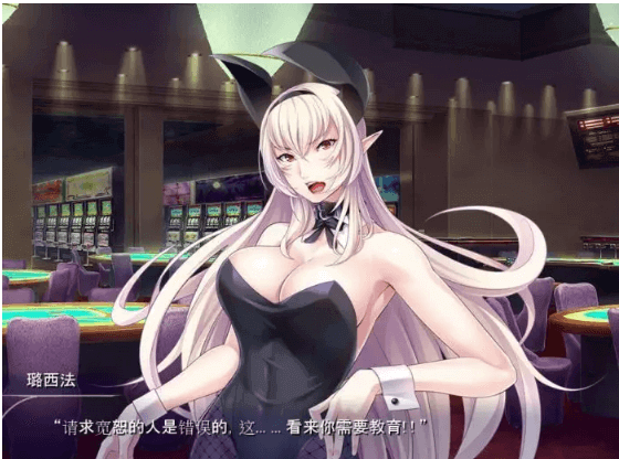 傲慢魔王璐西法 PC中文版,把魔王路西法她变成了奴隶