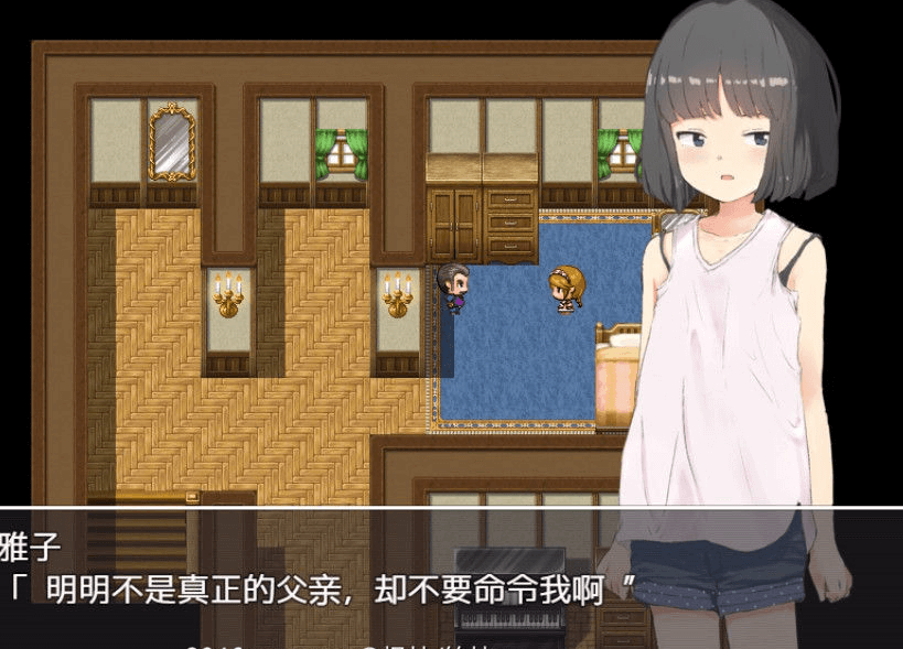 义女條教 将高傲少女变成自己的玩具 电脑新汉化加上全CG