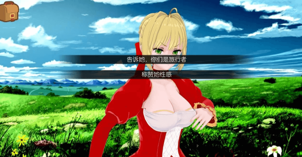 命运 榨干指定 全二章 完整汉化版，FGO同人系列周边的游戏