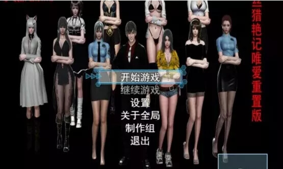 屌丝逆袭 最新版中文下载!一无所有的屌丝走向人生的巅峰