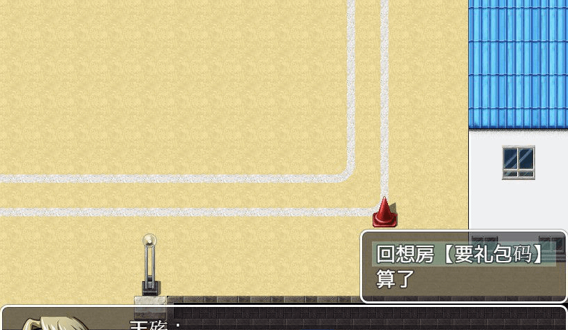 野良犬的寝取 完整汉化版下载!操纵太郎疯狂给苦主戴帽