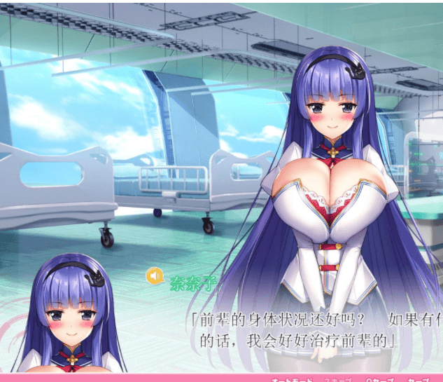 爆炎怀孕!爆汝催什么眠学园2 V2.0 PC和安卓精翻修复版,有存档