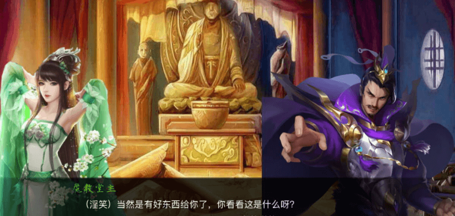 金庸群侠传X Renpy重制V0.30 PC加安卓最新正式中文版2.4,是国语的CV