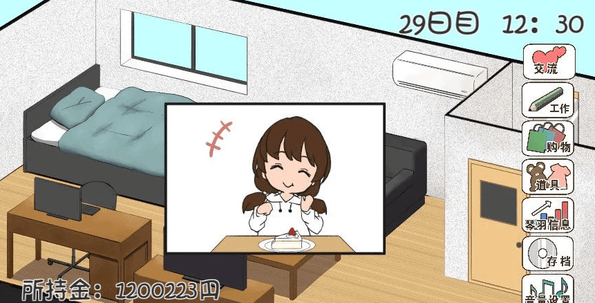 和琴羽酱的同居生活 完整新汉化精翻版,CV,有点类似妹妹同居生活