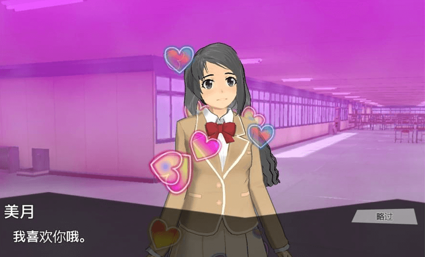 一枪打爆无聊女人的衣服！官方中文PC版，有存档和全CV