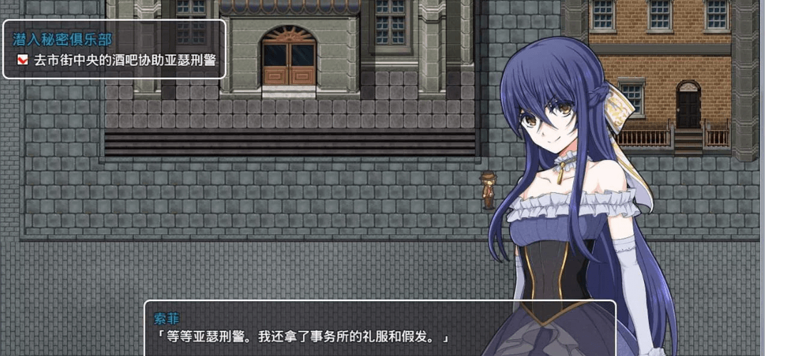 蒸汽都市的少女侦探 电脑加安卓官中文修复版，有CG