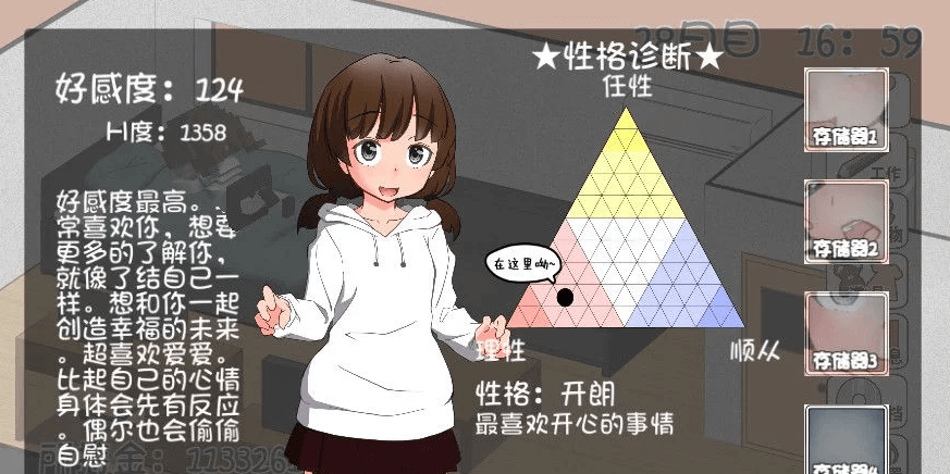 和琴羽酱的同居生活 完整新汉化精翻版,CV,有点类似妹妹同居生活