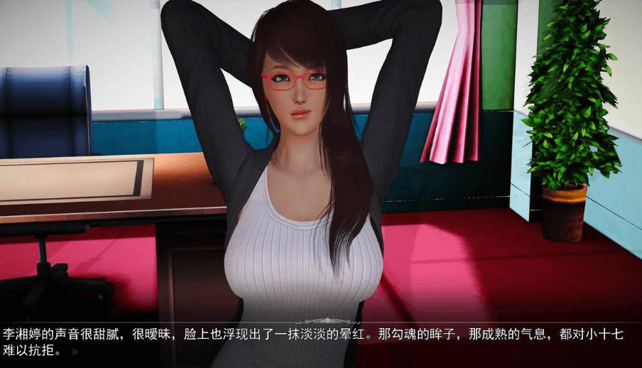 好铯小姨 Ver0.90 PC加安卓HD超清填坑完结版