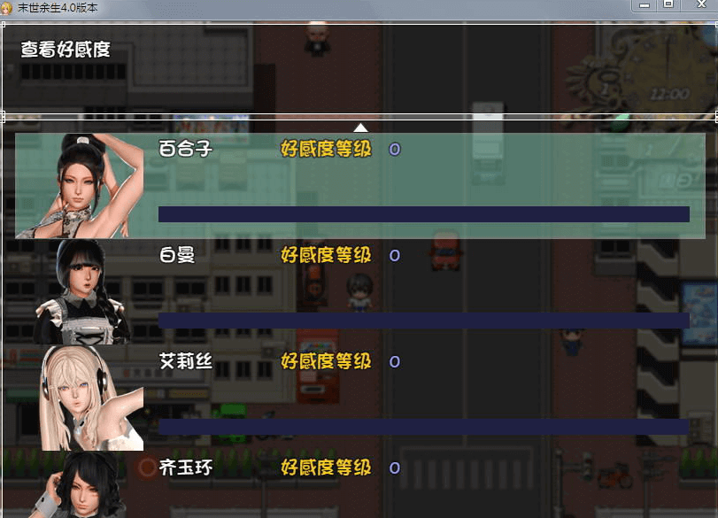 末世余生Ver4.5.0 中文正式版,国内末日精品再度升级,有攻略加礼包码