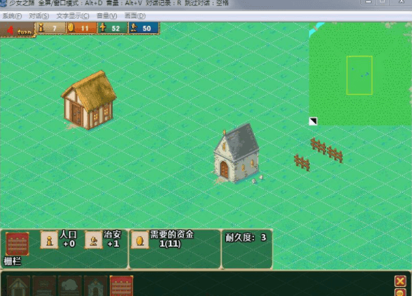 少女之路 大主教的神之领 电脑官中版，有全CG档加CG包