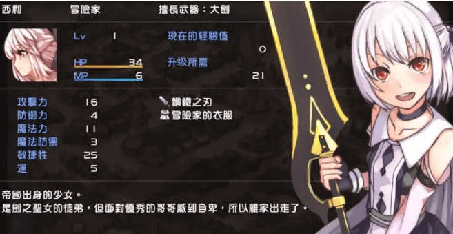 最后的胚胎 勇敢传说 电脑PC汉化！少女荒岛探险 全CG