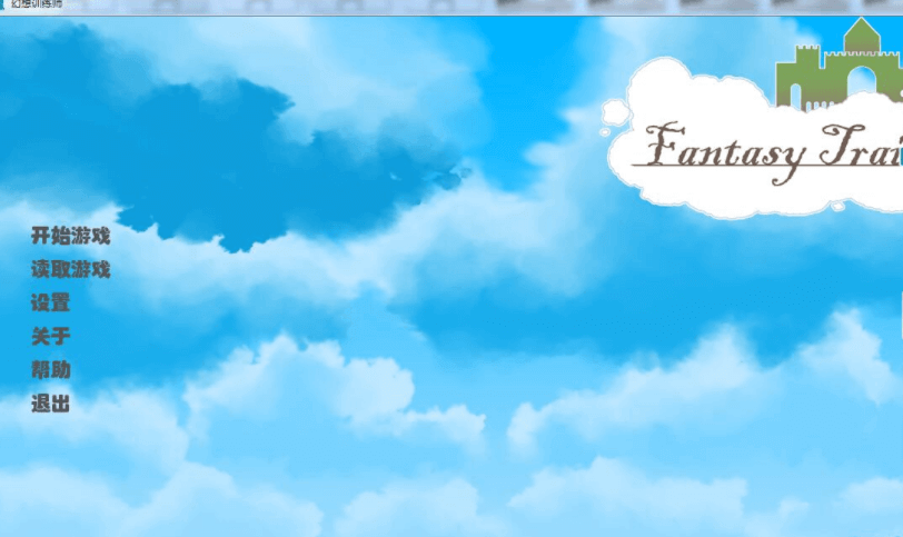 幻想训练（调教）师 0.89 电脑PC加安卓汉化版，全CG