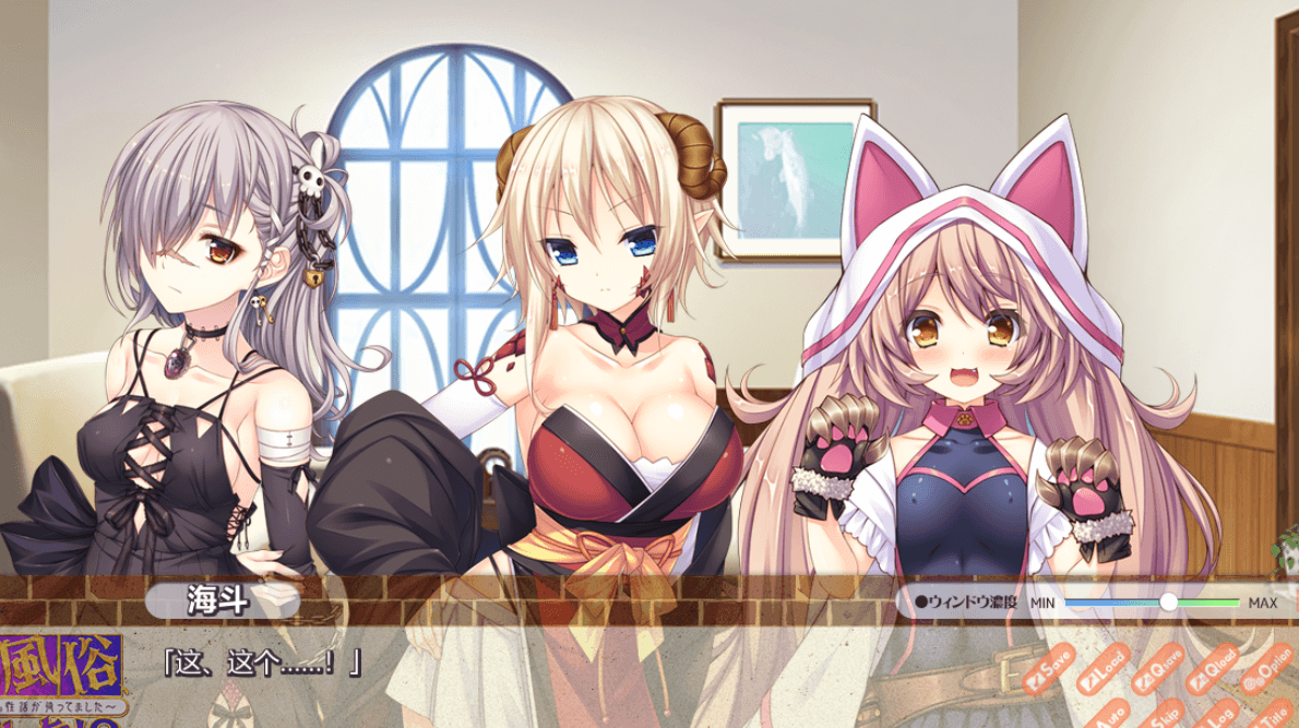 异世界风俗店 转生后的风俗店生活!新汉化加上存档