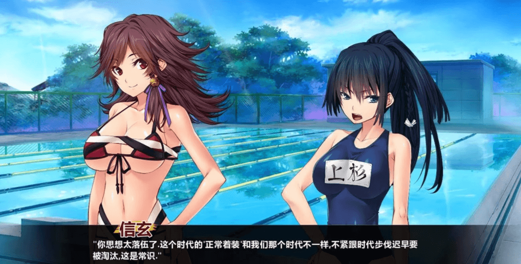 谦信与信玄 造人的战斗 PC和安卓新汉化精翻版,跟古代美女的那些事情