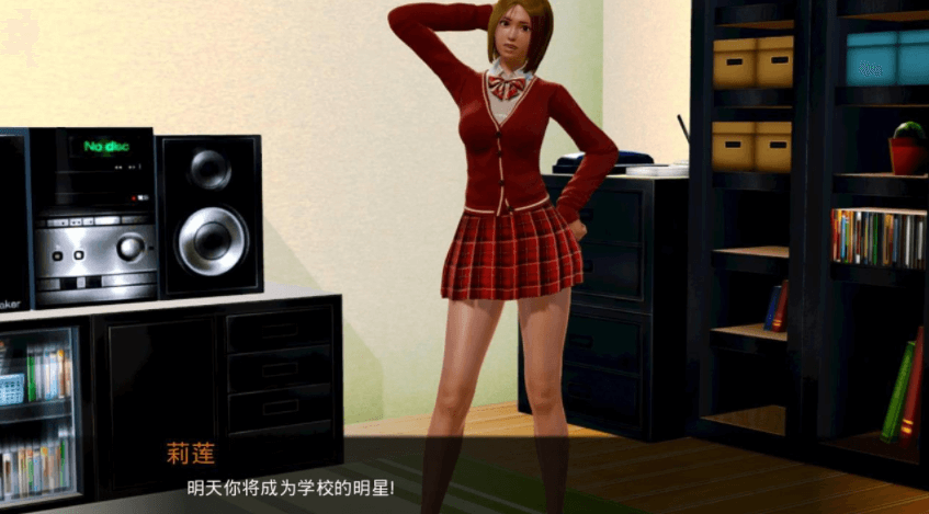 化学变化 Day5 PC加安卓新汉化精翻版,有全CG,变成女人的你会做什么