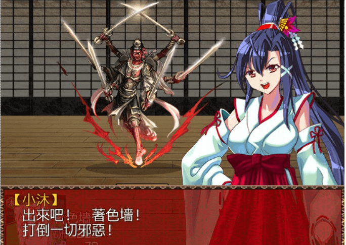 战巫女小沐 1.46 新汉化RPG游戏修复版，全CG存档加CG包