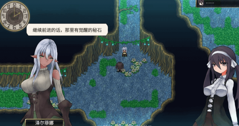 罗迪亚之翼 Ver1.20.8.1 破-解官中文版,有存档加攻略