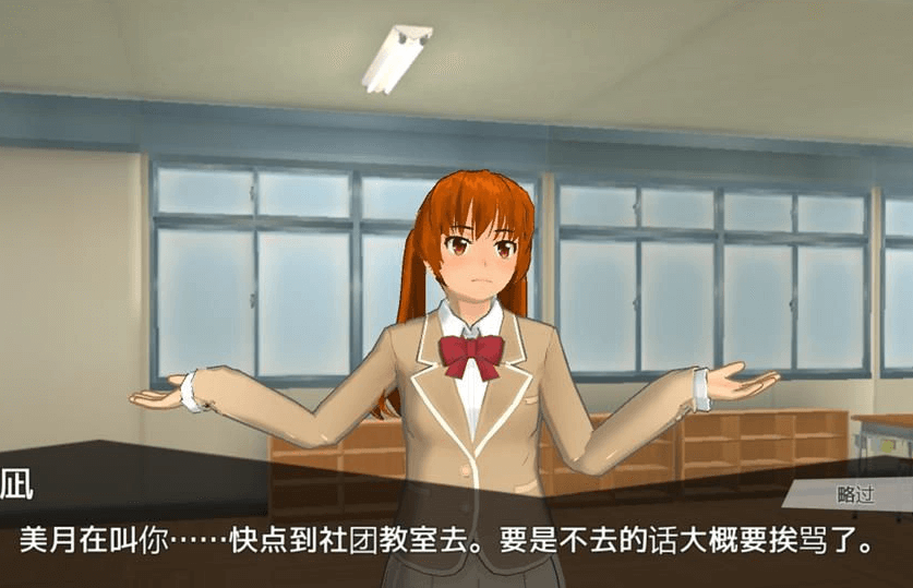 一枪打爆无聊女人的衣服！官方中文PC版，有存档和全CV