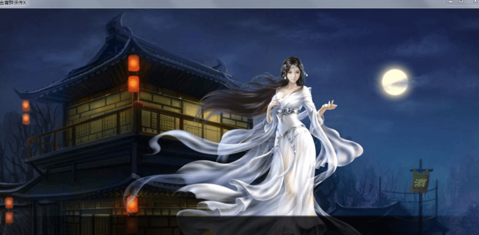 金庸群侠传X Renpy重制V0.30 PC加安卓最新正式中文版2.4,是国语的CV