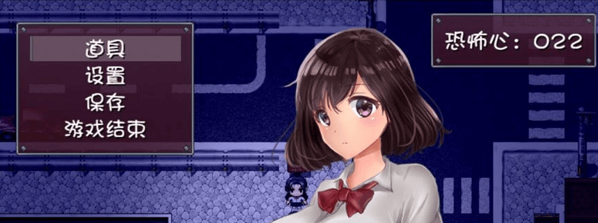 晚上危险的回家路 V2.0 手机安卓精翻新汉化版,有存档