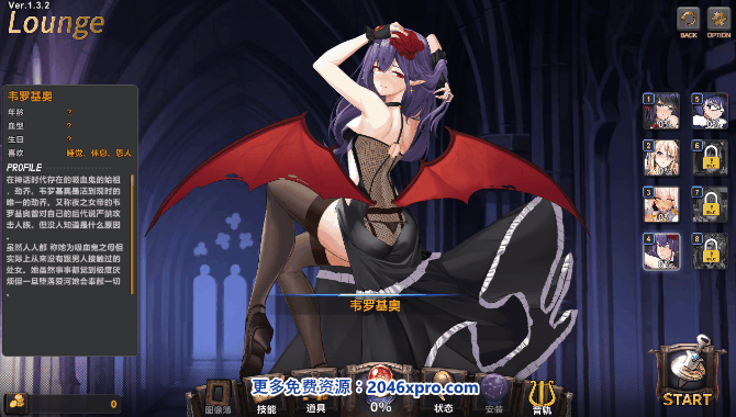 祈愿之旅 伊斯拉菲尔传说 V1.10.5 中文完结绅士PC版,有存档和全CV