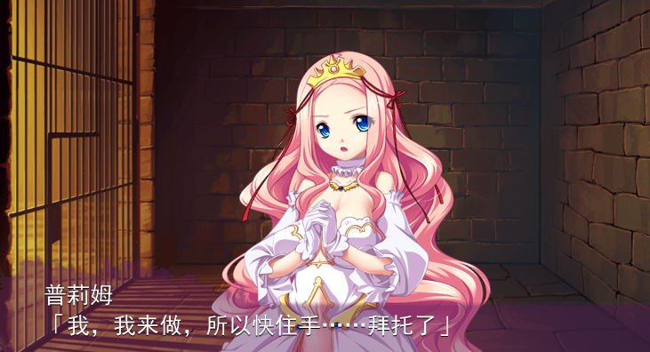 黑兽 改 被染上白浊的高洁圣女 中文版