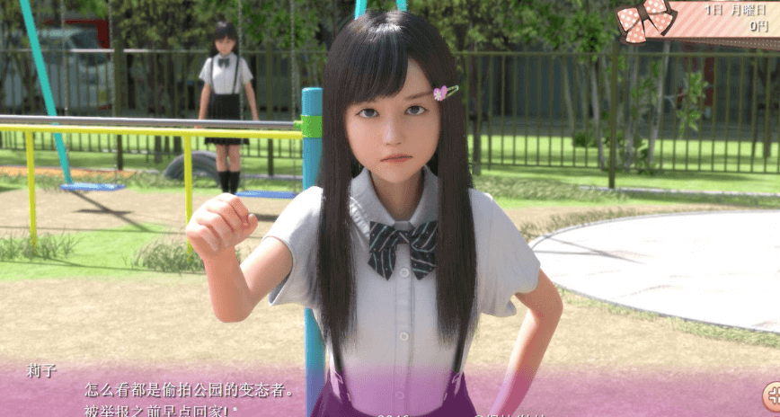 死宅 天使 和奇怪（甜蜜）的家 温泉旅行 V1.10F汉化版