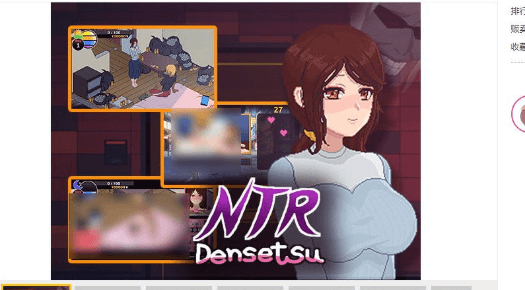 NT事情传说!Final V1.00 官中文完结版