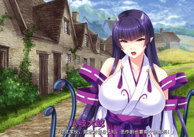 异世界大吊救世物语 中文PC版,有存档