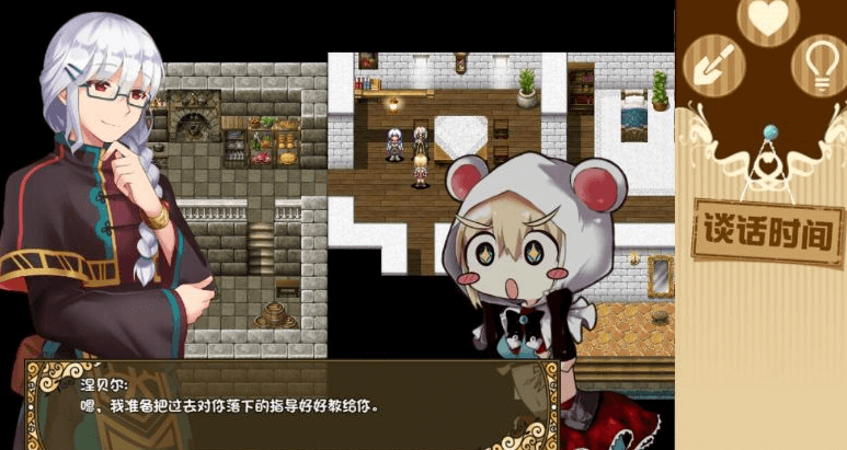 烂漫向导 蕾莉 V1.02 STEAM中文版