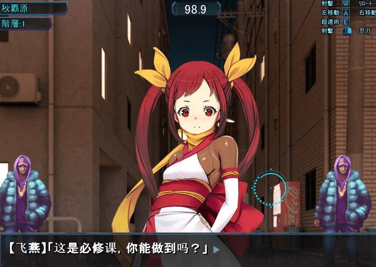 超速女忍 黑百合 V210302 汉化润色版