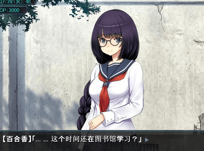 超速女忍 黑百合 V210302 汉化润色版