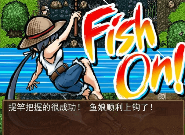 河川钓艳谭 溪流中的仙女 汉化版