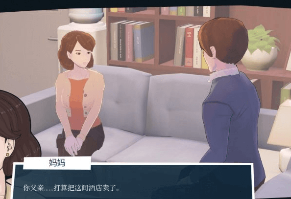 快捷爱情酒店 V2.72 中文版