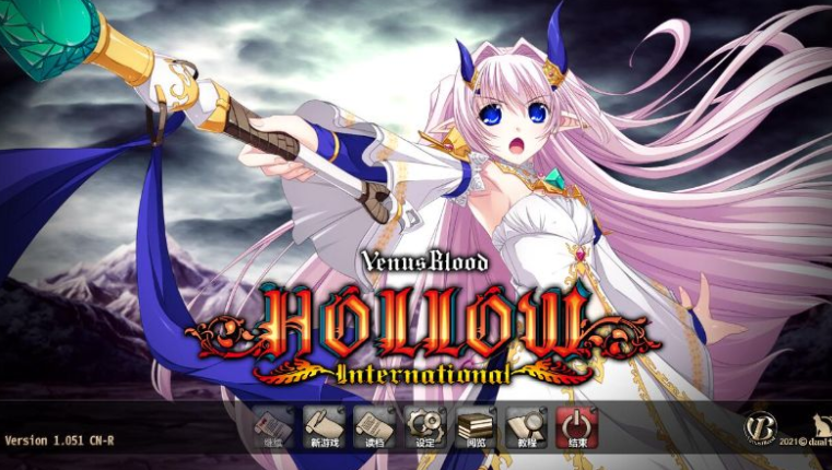 圣女之血HOLLOW国际版官方中文版,有存档