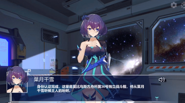 无限方舟  Ver1.09 官方中文豪华版