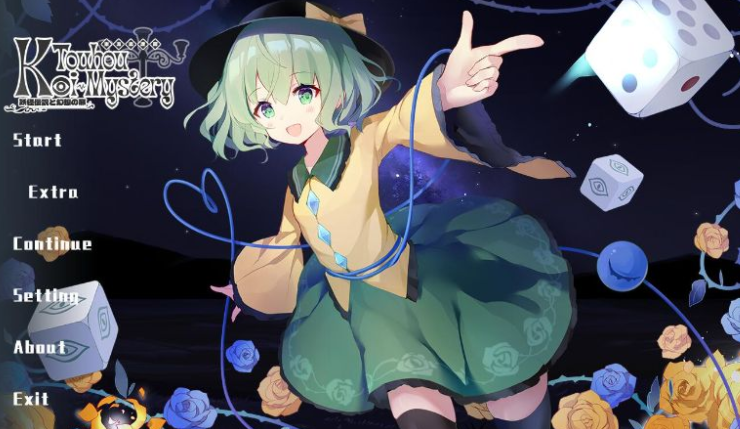 恋野迷踪 中文完全版