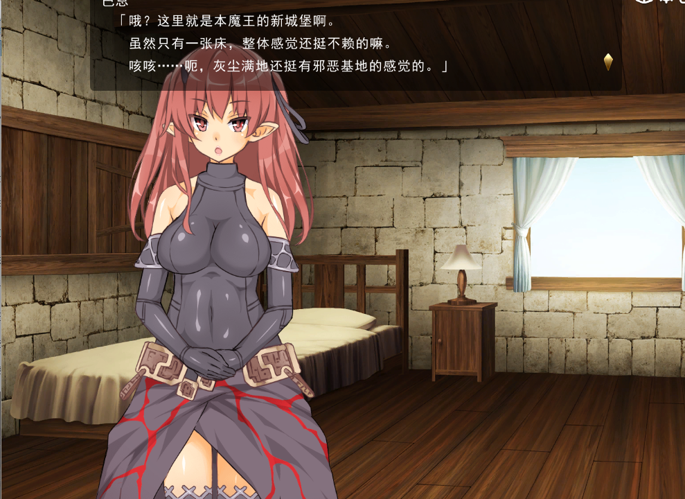 魔王的冒险者小镇 全DLC中文版