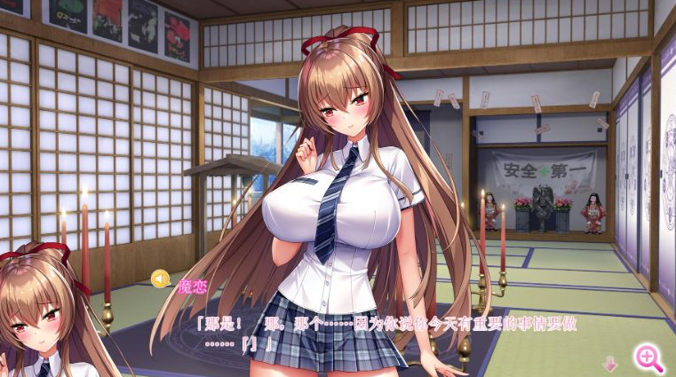 炎孕 异世界恶魔学园 汉化版