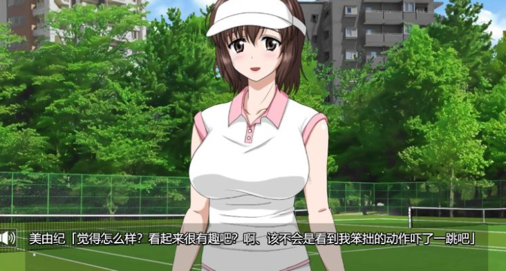 LovelyMoment 汉化PC版，有点绿