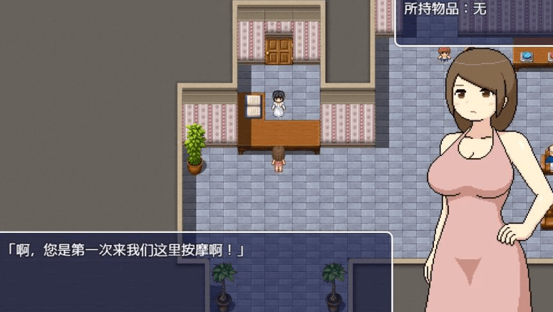 黑暗沙龙 中文版,像素风格