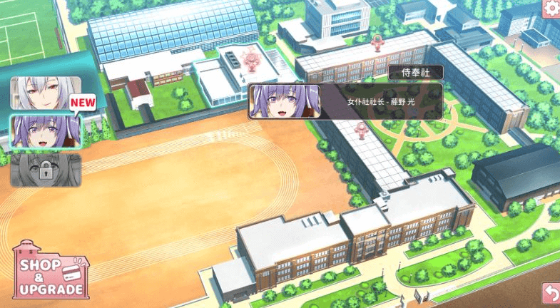 奉仕部活 入部体验第2课 V1.96 中文版