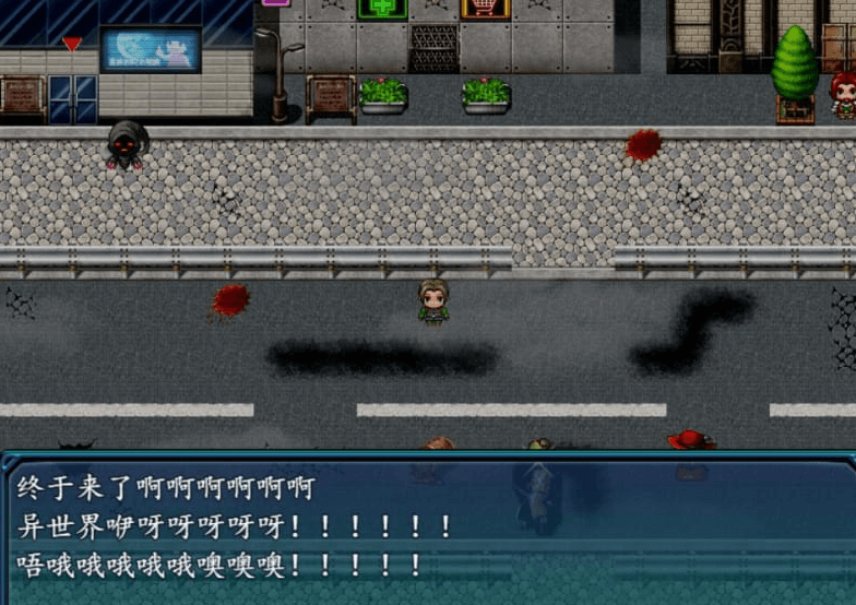 我在异界捡垃圾物语 PC加安卓汉化版