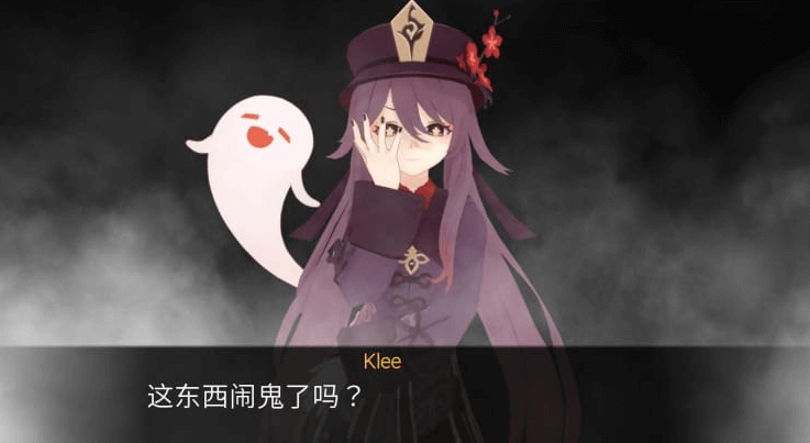 原神 可莉的恶作剧 V1.7 PC加安卓汉化版