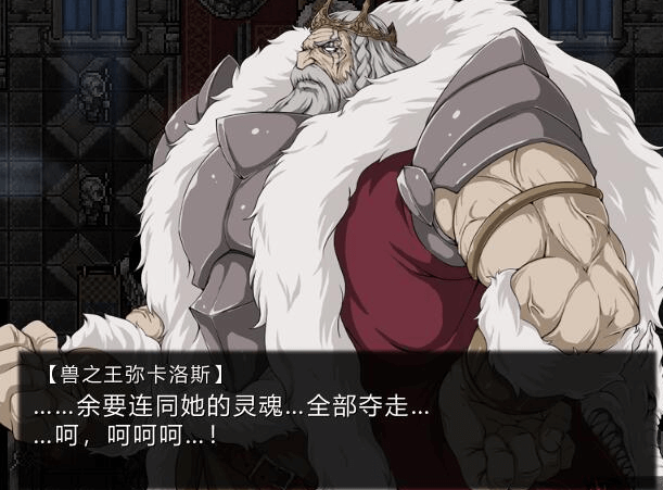 黑暗之心 中文版