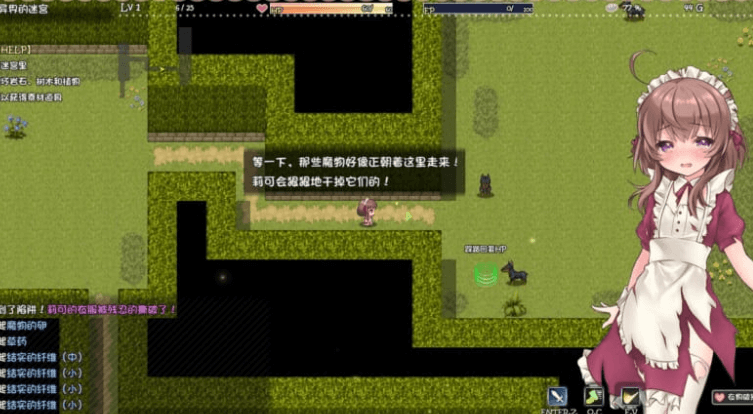 莉可的不可思议差事 v1.06 中文版