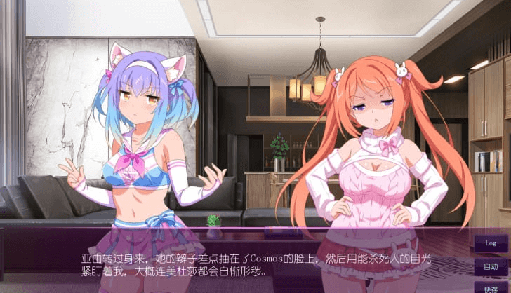 樱花魅魔5 v1.0中文版