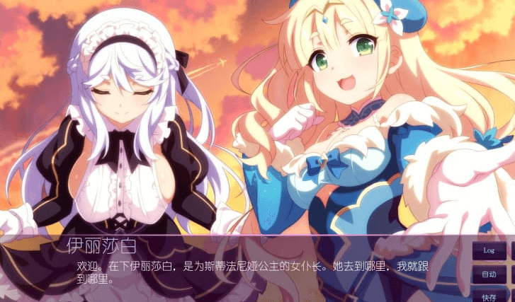 樱花魅魔5 v1.0中文版